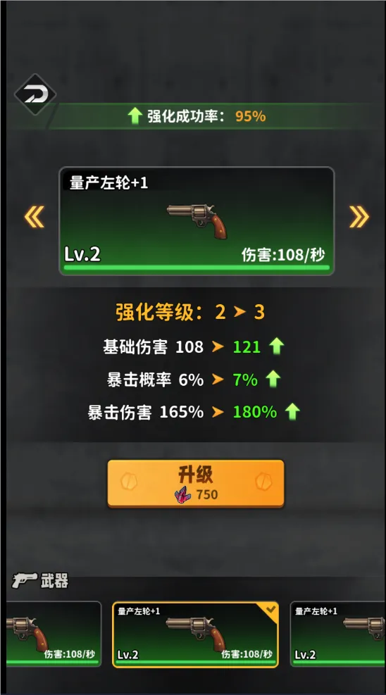 ������Ϯ(ĩ�վ�Ӫ��Ϸ)v1.0 �ٷ�����