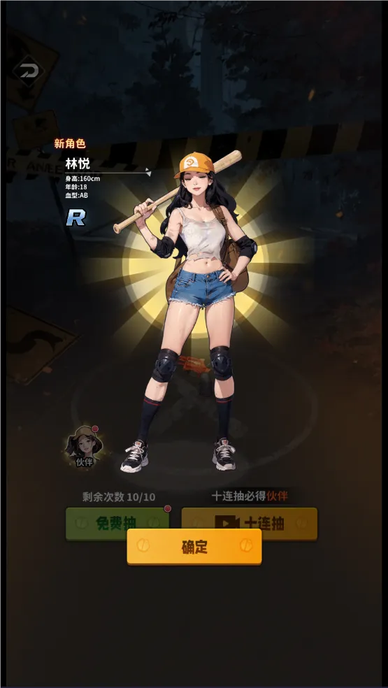 ������Ϯ(ĩ�վ�Ӫ��Ϸ)v1.0 �ٷ�����
