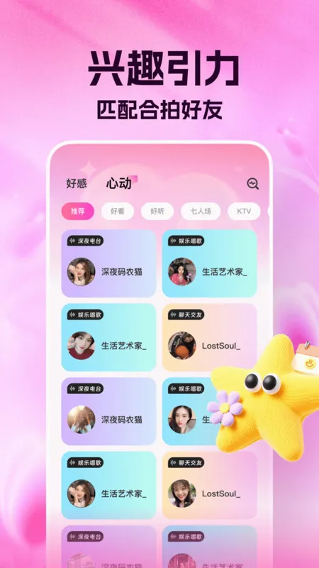 ����2026�ٷ����°汾v8.5.824 �ֻ���