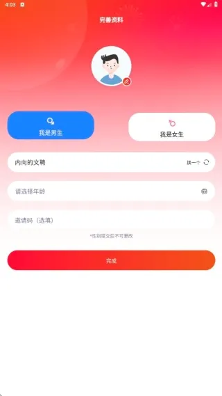 双遇最新手机版 双遇最新手机版