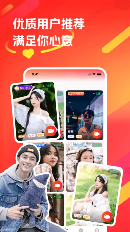 ˫�������ֻ���v2.9.0 ��׿��