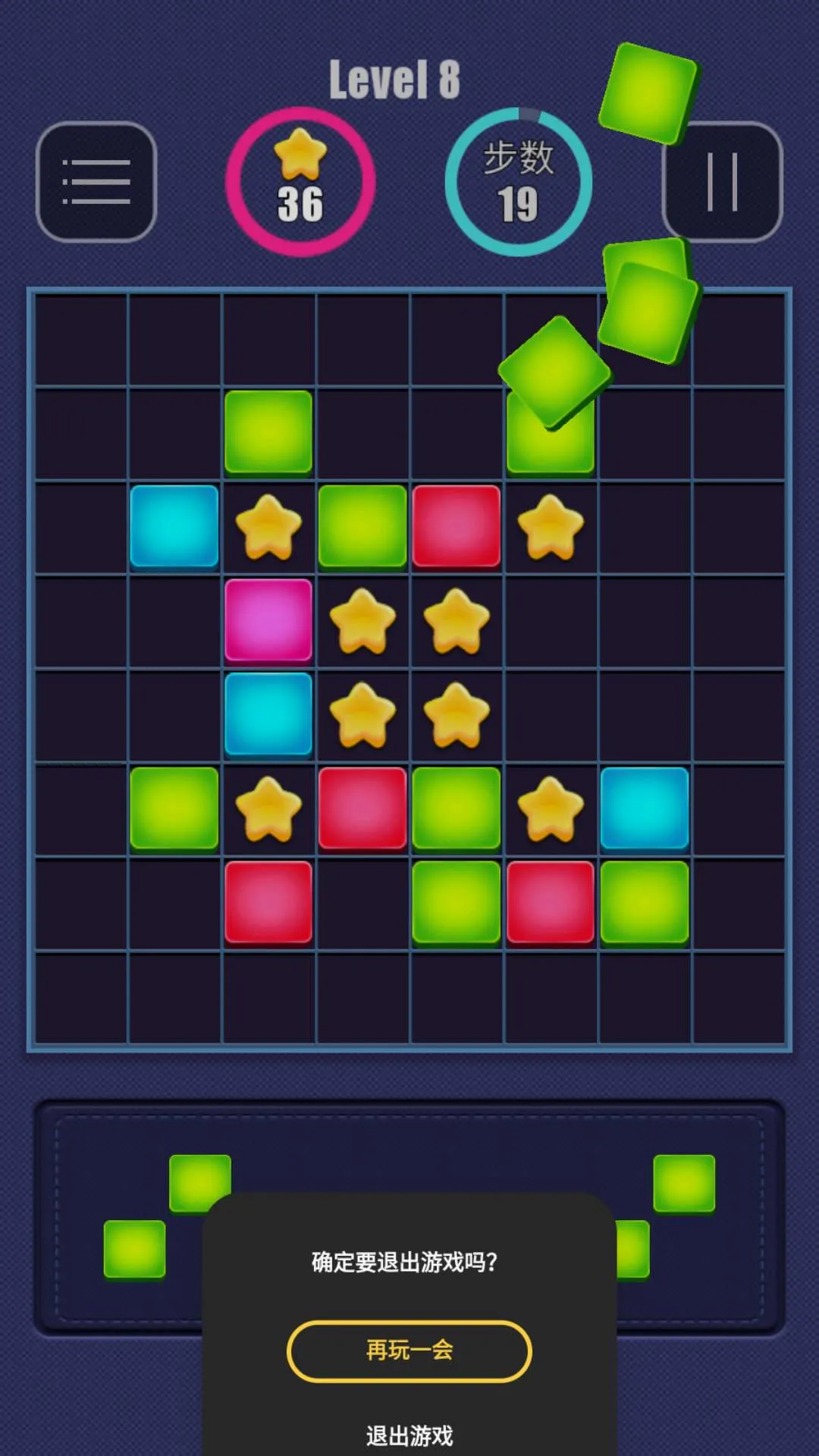 ����˹��ѹ����׿���ֻ���v1.1 ��Ѱ�