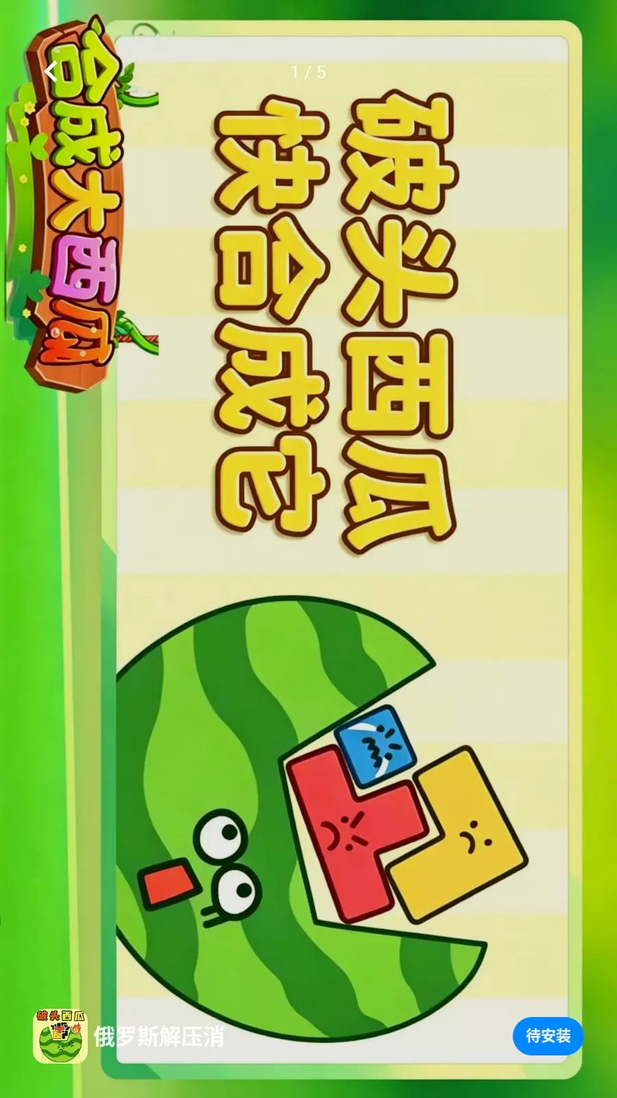 ����˹��ѹ����׿���ֻ���v1.1 ��Ѱ�