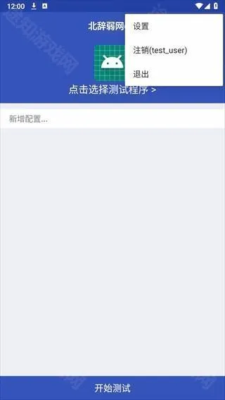 北辞范围拾取(网络检测工具) 北辞范围拾取(网络检测工具)