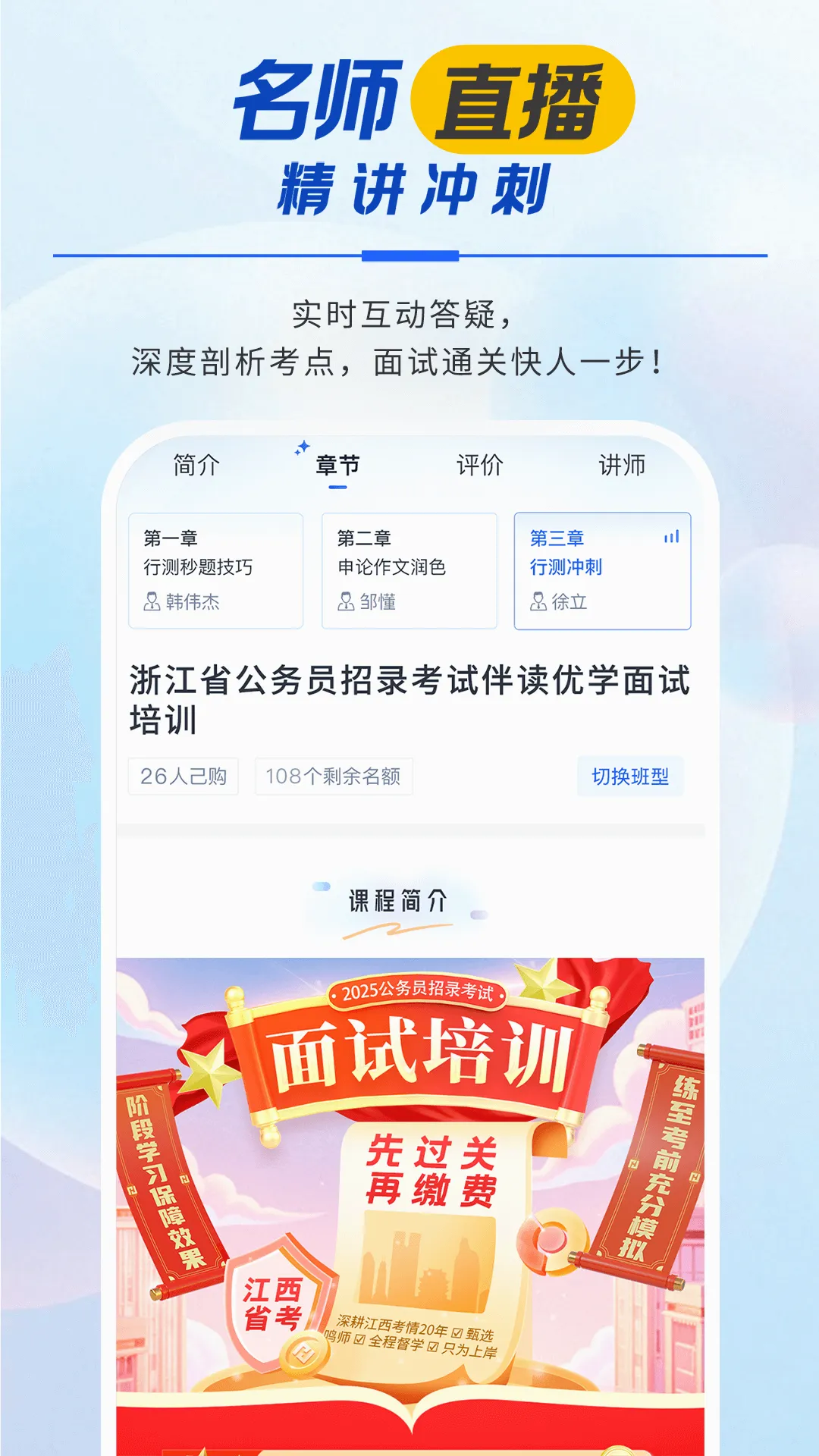 �ɳ�����2026���°汾v1.0.7 ��׿��