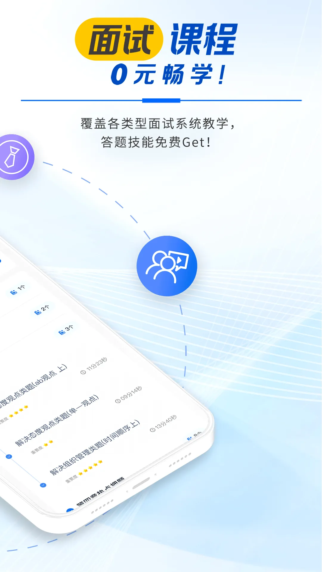 �ɳ�����2026���°汾v1.0.7 ��׿��