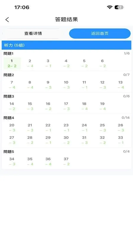��ά����2026���°汾v3.0.1 ��׿��