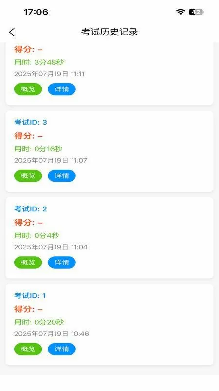 ��ά����2026���°汾v3.0.1 ��׿��