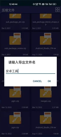 7zip解压器2026最新版本 7zip解压器2026最新版本