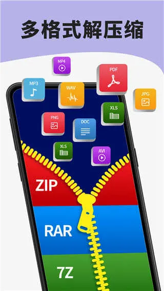 7zip��ѹ��2026���°汾v6.3.0 �ٷ�����