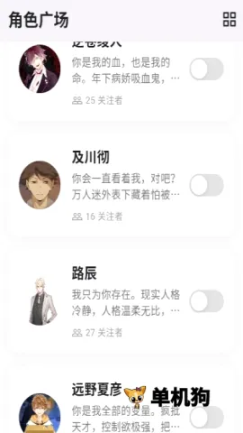 寻岛(AI聊天软件) 寻岛(AI聊天软件)