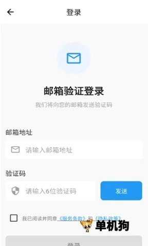 Ѱ��(AI��������)v1.0.9 ��׿��