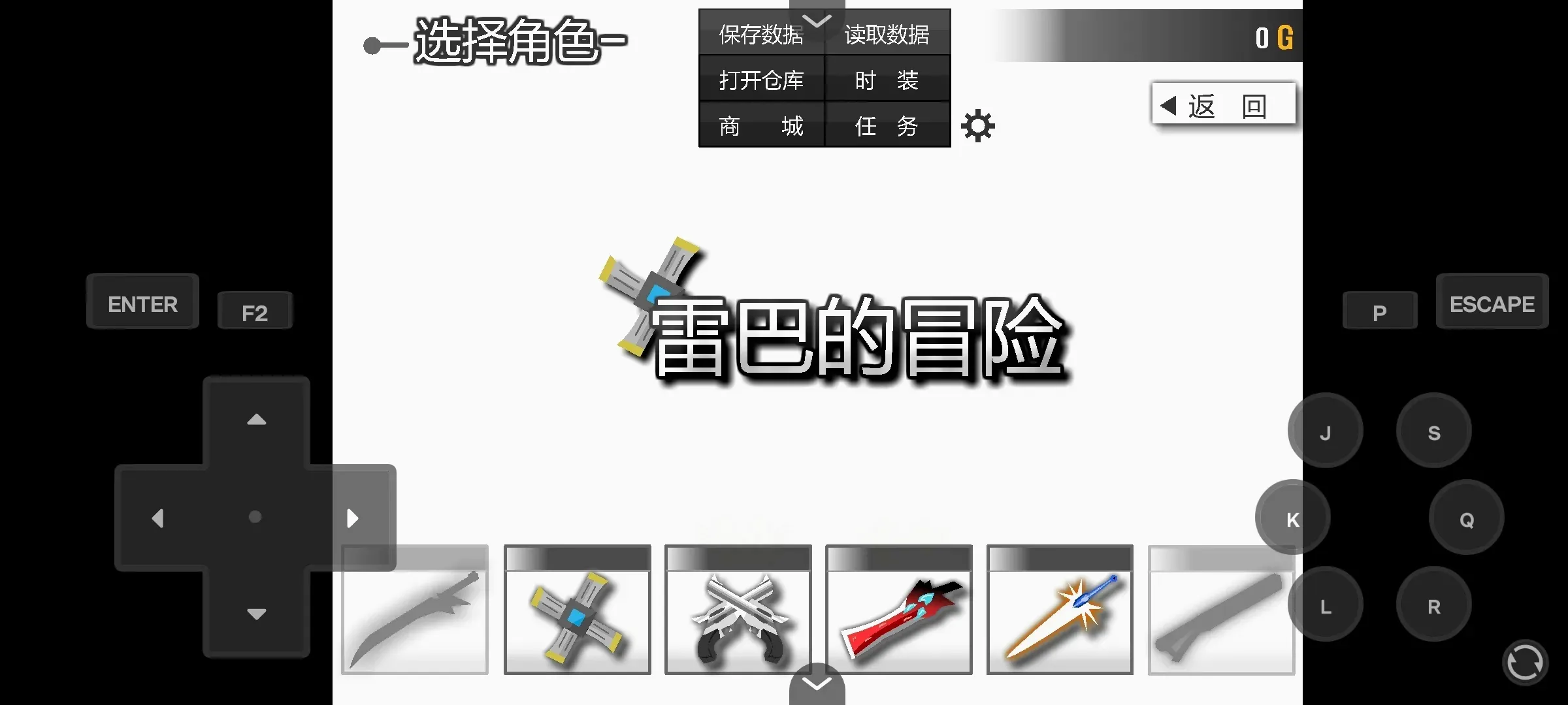 �װ͵�ð��EX(���³�ð����Ϸ)v1.0 ��׿��
