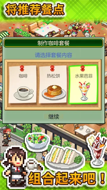 ���⿧�ȵ�����debug(ģ�⾭Ӫ���ȵ�)v1.2.5 ��Ѱ�