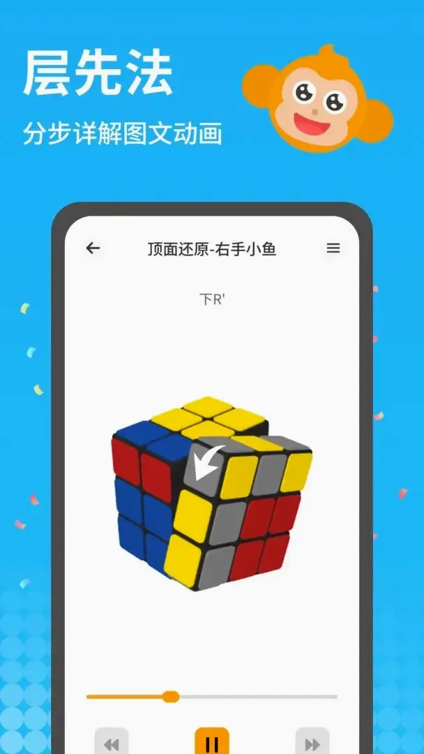 ƴħ����׿���ֻ���v1.0.4 �ֻ���