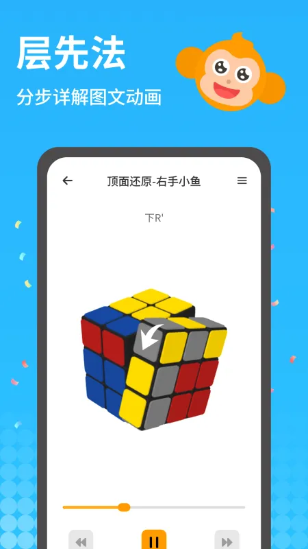 ƴħ����׿���ֻ���v1.0.4 �ֻ���