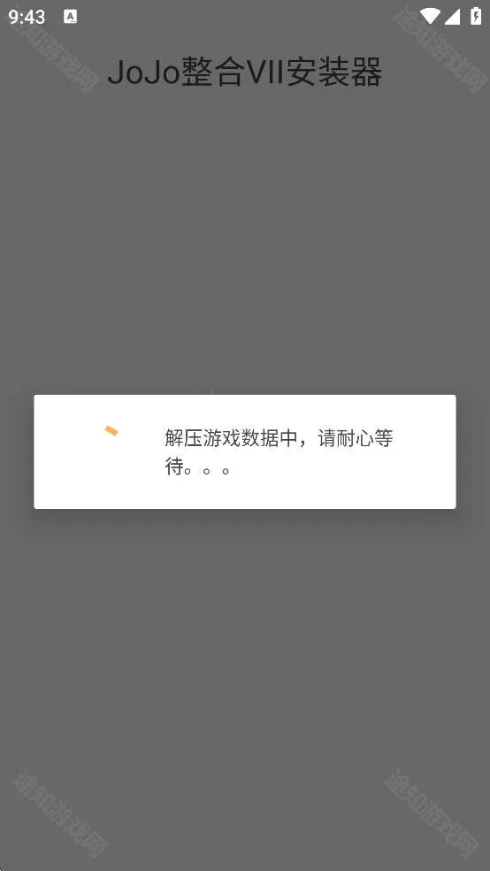 jojo像素最新手机版 jojo像素最新手机版