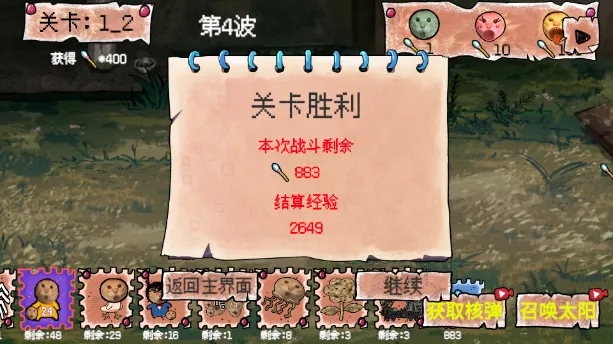 Բͷè����ս�����ֻ���v1.0 �ٷ�����