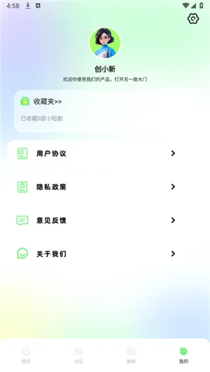 �����̾�(�̾�׷��ƽ̨)v1.1 ��׿��