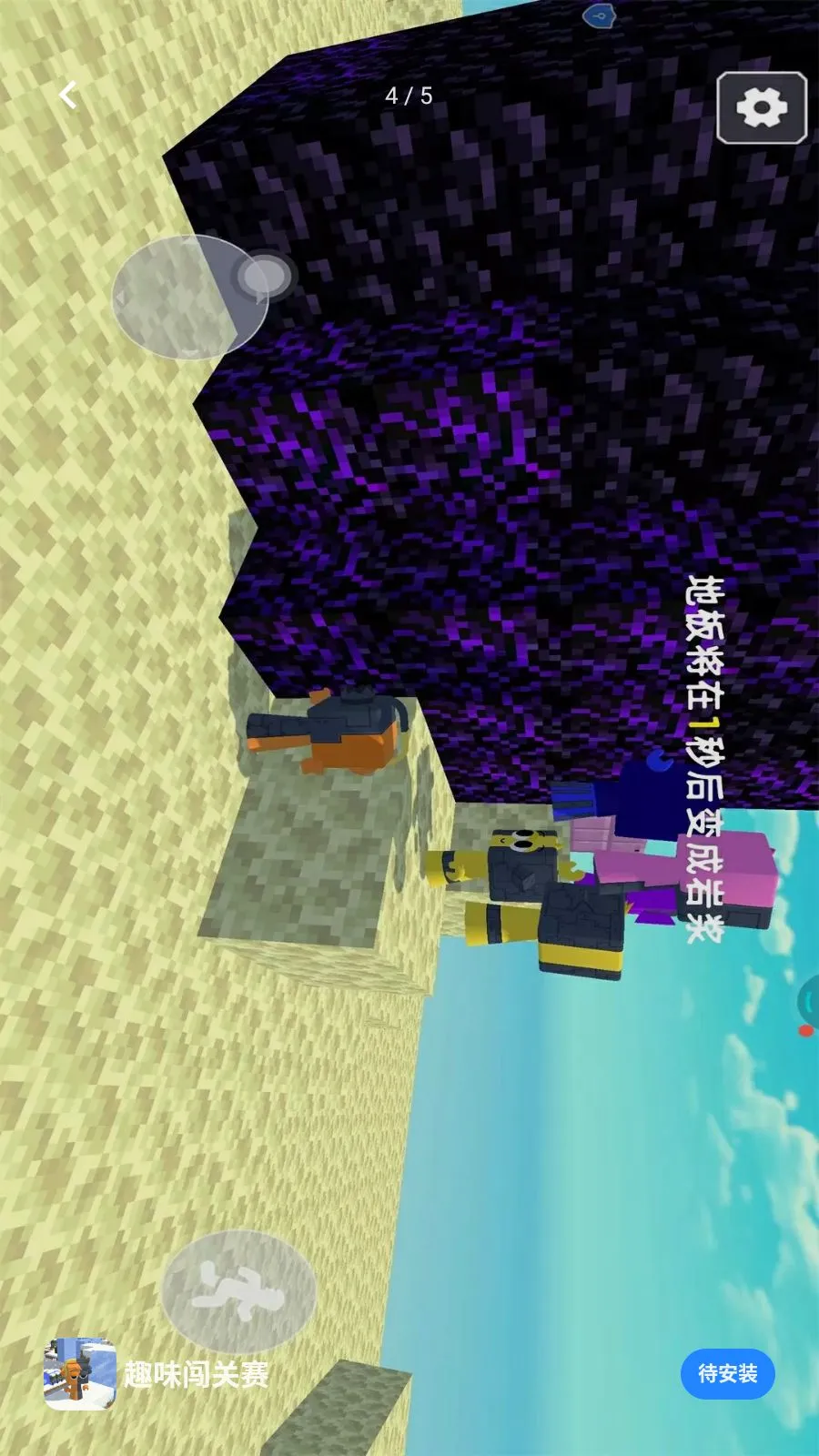 Ȥζ������(�����ܿ���Ϸ)v1.0.0 ��׿��