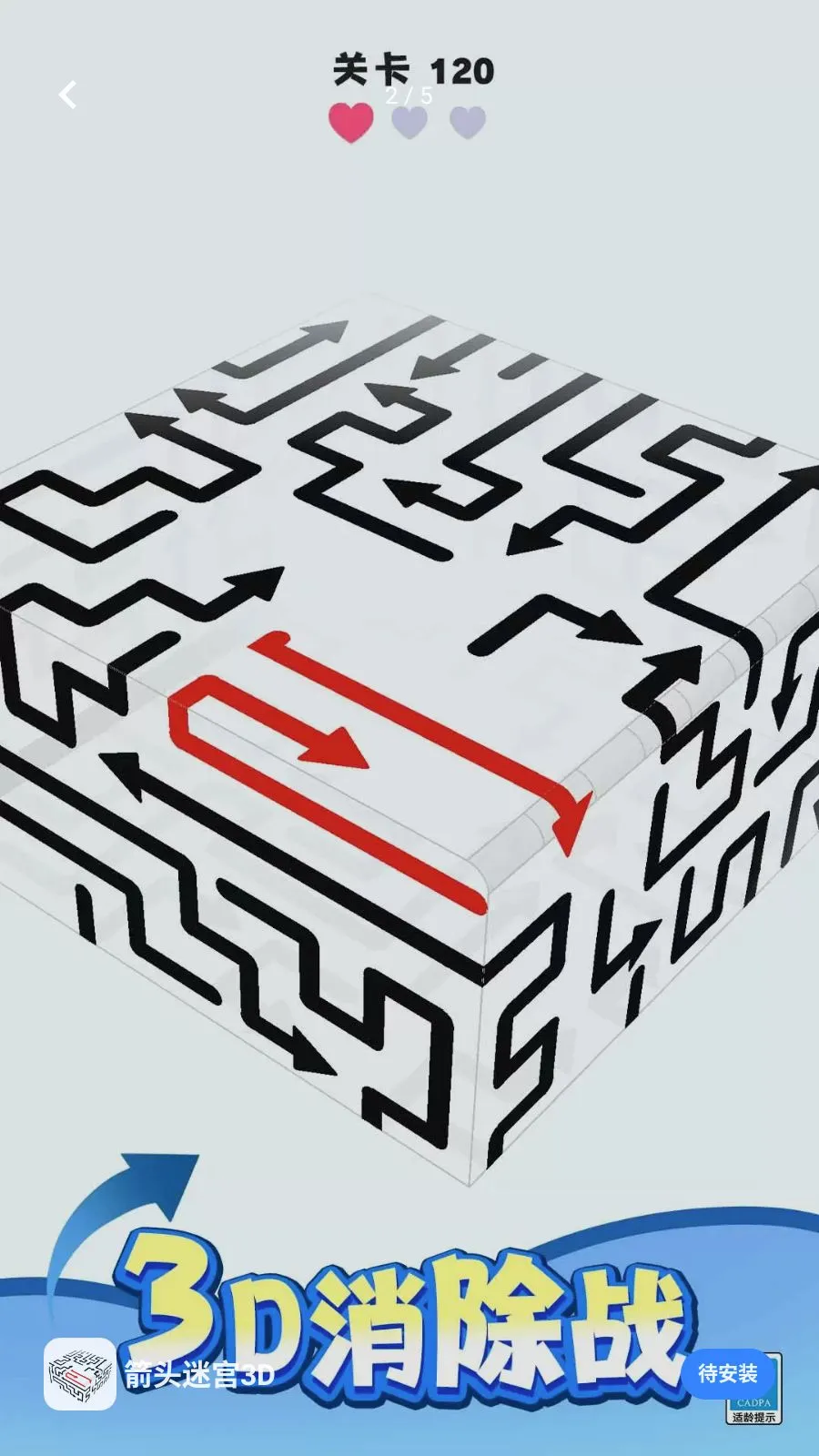 ��ͷ�Թ�3D(3D��ͷ������Ϸ)v1.0.1 ��Ѱ�