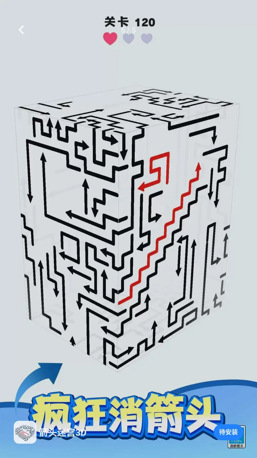 ��ͷ�Թ�3D(3D��ͷ������Ϸ)v1.0.1 ��Ѱ�