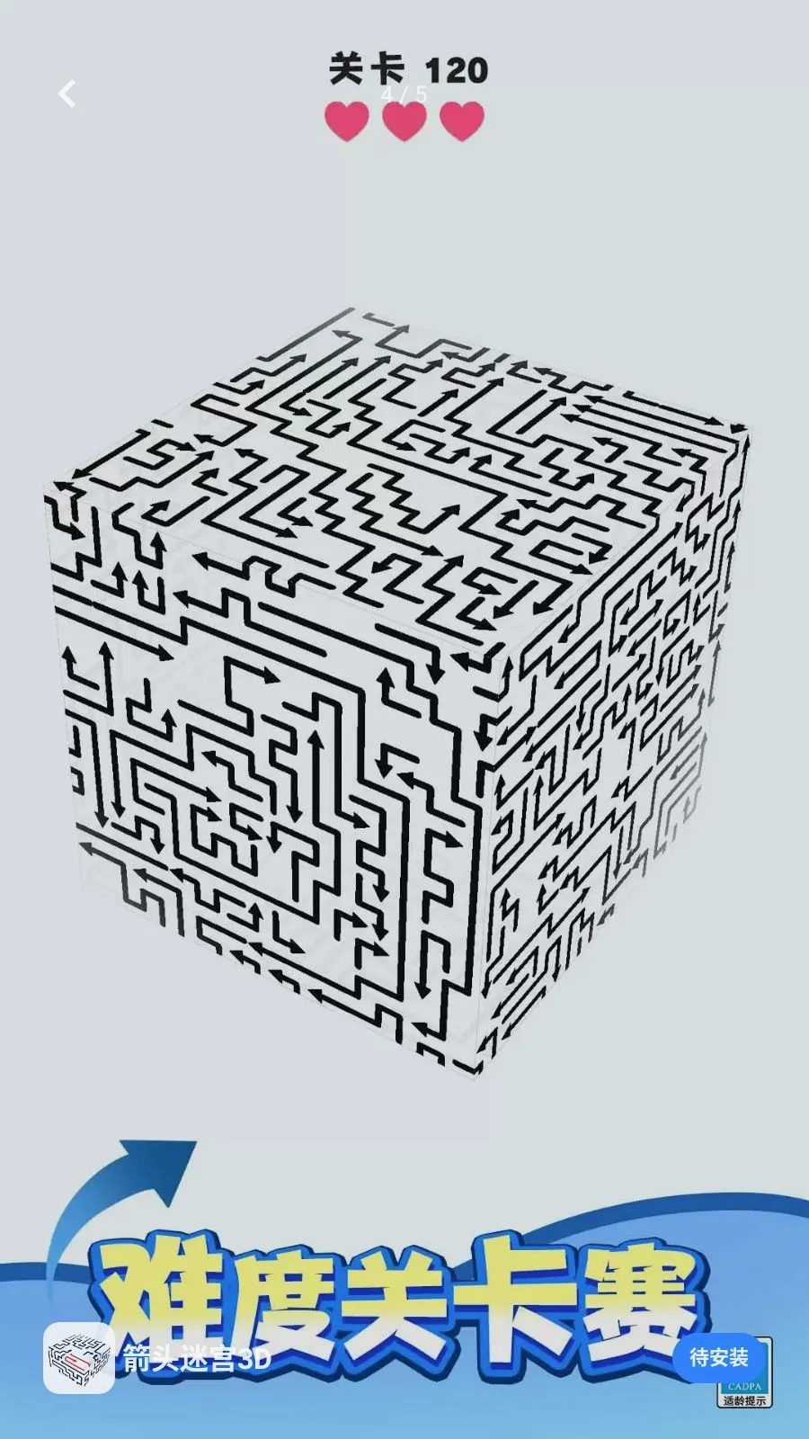 ��ͷ�Թ�3D(3D��ͷ������Ϸ)v1.0.1 ��Ѱ�