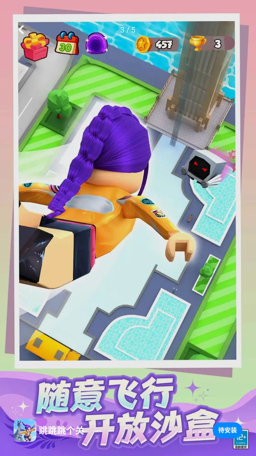 ����������(ð�ճ�����Ϸ)v1.0.1 ��Ѱ�