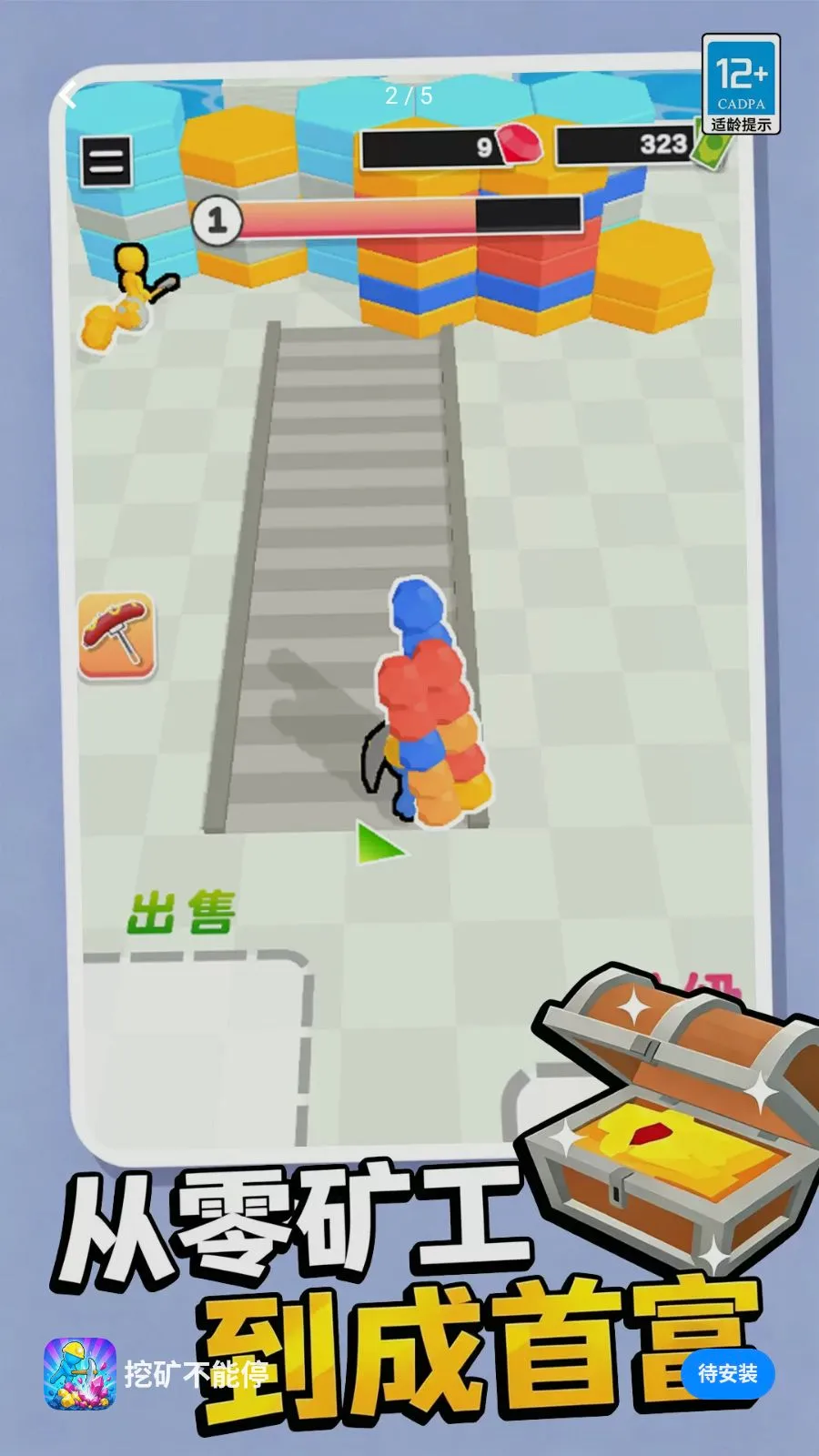 �ڿ���ͣ(ģ���ڿ���Ϸ)v1.0.1 �ٷ�����
