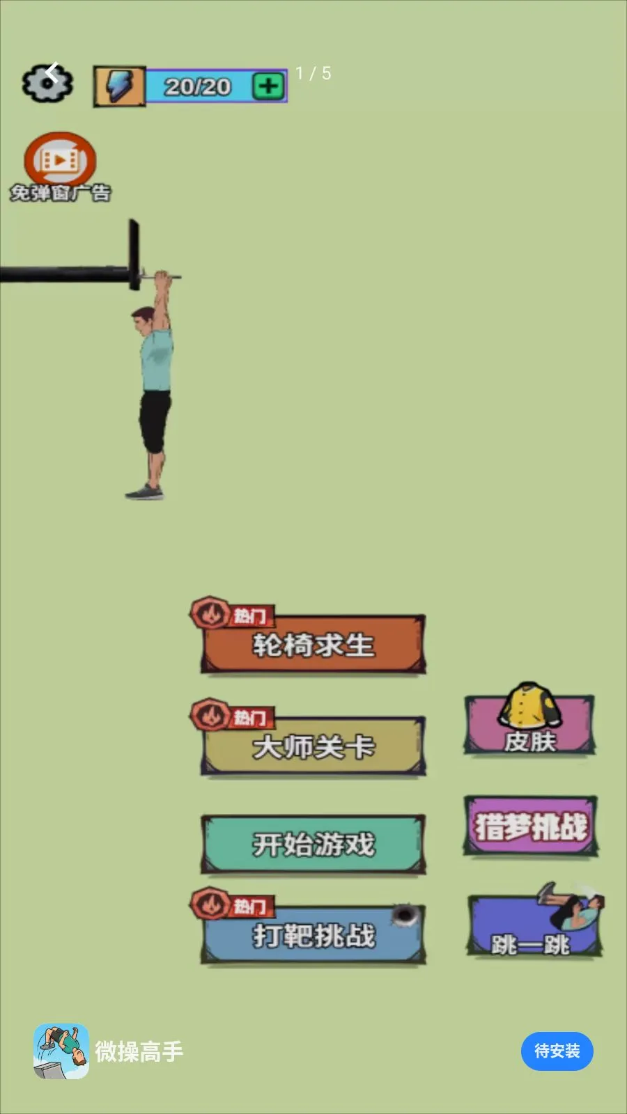 ΢�ٸ���2026���°汾v1.0.0 ��Ѱ�