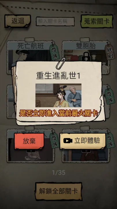 怪谈实录(恐怖冒险游戏) 怪谈实录(恐怖冒险游戏)