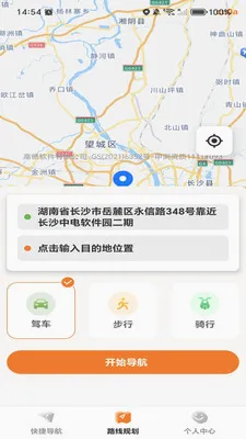 �ߵ���ѵ���(���ܳ��е���)v1.0.0 ��׿��