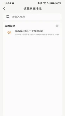 �ߵ���ѵ���(���ܳ��е���)v1.0.0 ��׿��