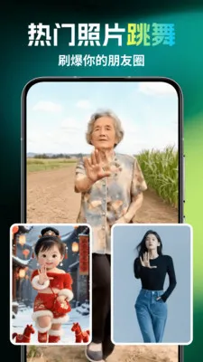��ȸAI(ͼ����Ƶ����)v1.1.7 �ٷ�����