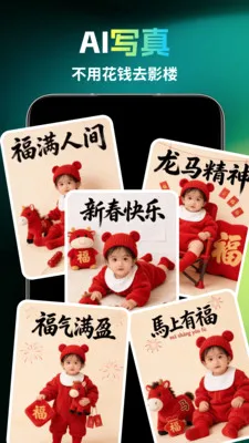 ��ȸAI(ͼ����Ƶ����)v1.1.7 �ٷ�����