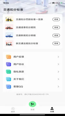 ��;��ͼ����2026���°汾v1.0.0 �ٷ�����