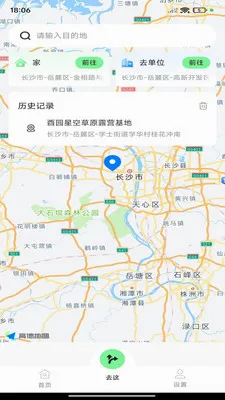 ��;��ͼ����2026���°汾v1.0.0 �ٷ�����