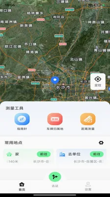 ��;��ͼ����2026���°汾v1.0.0 �ٷ�����