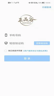 ��Ʒ�������ֻ���v1.0.5 �ֻ���