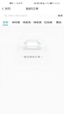 ��Ʒ�������ֻ���v1.0.5 �ֻ���