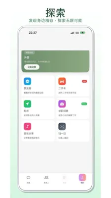 ����(��ʱͨѶӦ��)v1.0.3 ��׿��