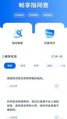 �����ֻ����������ֻ���v4.0.9.1 �ٷ�����