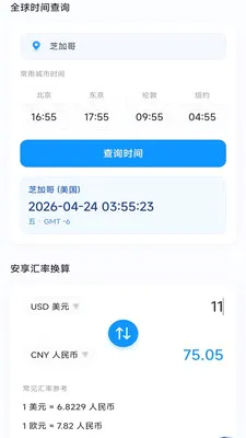 �����ֻ����������ֻ���v4.0.9.1 �ٷ�����