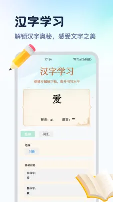 ������ƽ̨2026���°汾v1.2 �ٷ�����