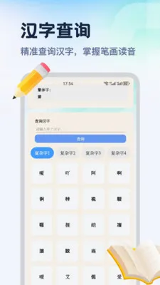 ������ƽ̨2026���°汾v1.2 �ٷ�����