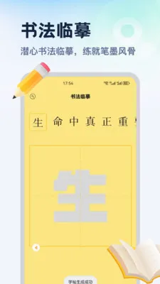 ������ƽ̨2026���°汾v1.2 �ٷ�����