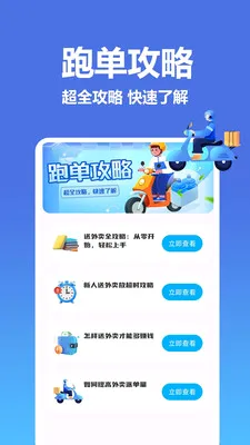 �����������ͱ���׿���ֻ���v1.0.0.1-M �ٷ�����