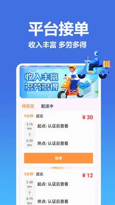 �����������ͱ���׿���ֻ���v1.0.0.1-M �ٷ�����