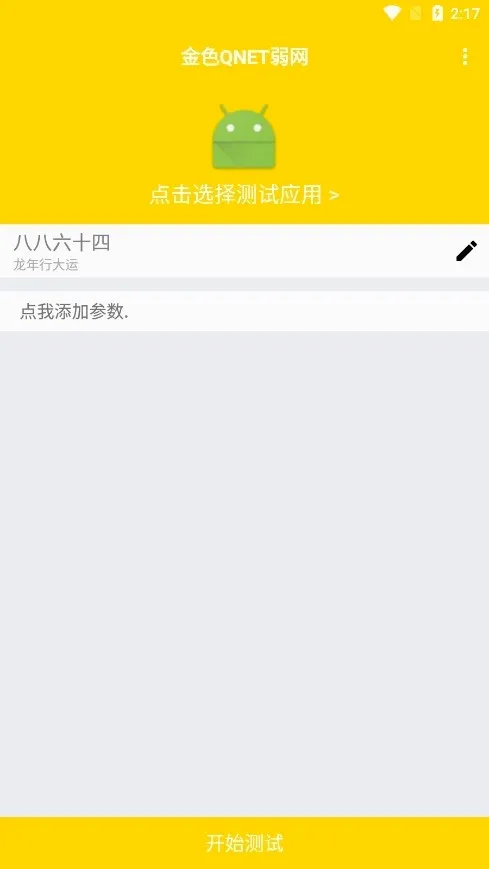 ��������QNET(�����������)v0.4.5 ��Ѱ�