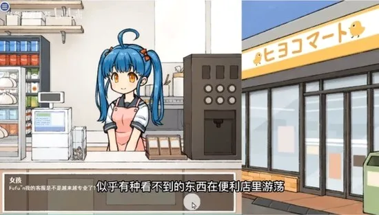 ͸���˼������Ů��������(������������Ϸ)v1.0 ��׿��